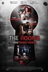 ดูหนังออนไลน์ The Rooms (2014) ห้อง หลอก หลอน