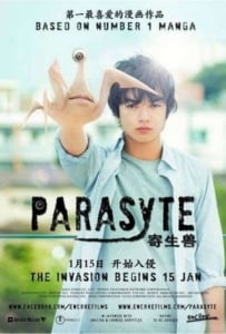 ดูหนังออนไลน์ Parasyte Part 1 (2014 ) ปรสิต เพื่อนรักเขมือบโลก