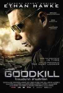 ดูหนังออนไลน์ Good Kill (2015) โดรนพิฆาต ล่าพลิกโลก