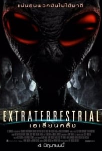 ดูหนังออนไลน์ Extraterrestrial (2015) เอเลี่ยนคลั่ง