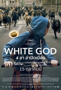 ดูหนังออนไลน์ White God (2015) สี่ขา ล่าปิดเมือง