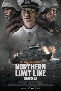 ดูหนังออนไลน์ Northern Limit Line (2015) สมรภูมิรบและเกียรติยศแห่งราชนาวี (ซับไทย)