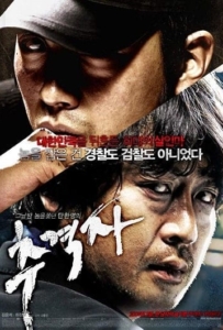 ดูหนังออนไลน์ The Chaser โหด ดิบ ไล่ ล่า 2008