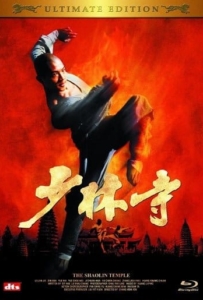ดูหนังออนไลน์ The Shaolin Temple (1982) เสี่ยวลิ้มยี่
