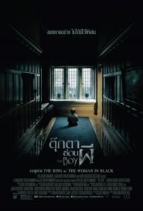ดูหนังออนไลน์ The Boy (2016) ตุ๊กตาซ่อนผี