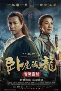 ดูหนังออนไลน์ Sword of Destiny (2016) พยัคฆ์ระห่ำ มังกรผยองโลก 2: ชะตาเขียว