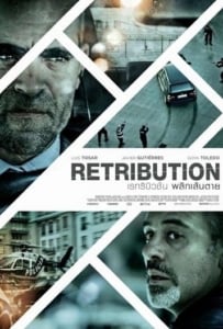 ดูหนังออนไลน์ Retribution (2016) พลิกเส้นตาย