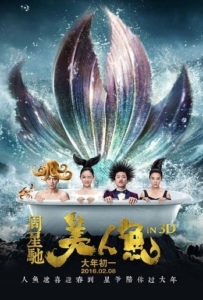 ดูหนังออนไลน์ Mermaid เงือกสาว ปัง ปัง 2016