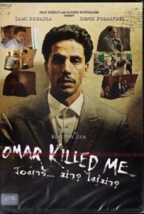 ดูหนังออนไลน์ Omar Killed Me (2011) โอมาร์… ฆ่าไม่ฆ่า
