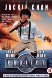 ดูหนังออนไลน์ Project A (1983) เอไกหว่า