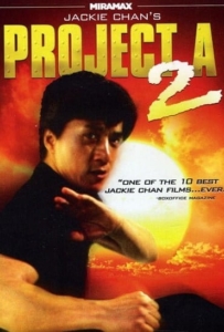 ดูหนังออนไลน์ Project A 2 (1987) เอไกหว่า 2