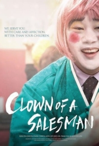 ดูหนังออนไลน์ Clown of a Salesman (2015) ตัวตลกของเซลส์แมน