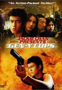 ดูหนังออนไลน์ Gen Y Cops (2000) ตำรวจพันธุ์ใหม่