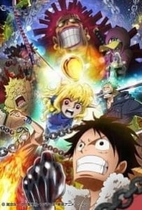 ดูหนังออนไลน์ One Piece: Heart of Gold (2016) วันพีซ ฮาร์ทออฟโกลด์ ตอนพิเศษ