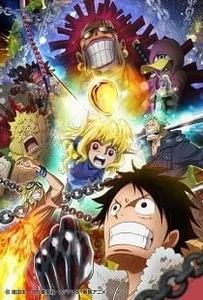 ดูหนังออนไลน์ One Piece: Heart of Gold (2016) วันพีซ ฮาร์ทออฟโกลด์ ตอนพิเศษ