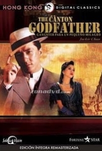 ดูหนังออนไลน์ The Canton Godfather (1989) เจ้าพ่อกวางตุ้ง
