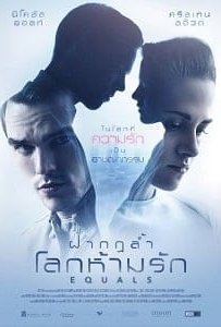 ดูหนังออนไลน์ Equals (2016) ฝ่ากฎล้ำ โลกห้ามรัก