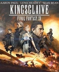 ดูหนังออนไลน์ Kingsglaive Final Fantasy: XV ไฟนอล แฟนตาซี 15: สงครามแห่งราชันย์