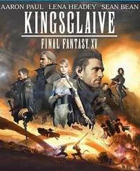 ดูหนังออนไลน์ Kingsglaive Final Fantasy: XV ไฟนอล แฟนตาซี 15: สงครามแห่งราชันย์