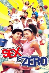 ดูหนังออนไลน์ Sex is Zero 1 (2002) ขบวนการปิ๊ด ปี้ ปิ๊ด 1 ยกก๊วนกิ๊กสาว