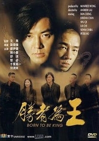 ดูหนังออนไลน์ Young & Dangerous 6 Born To Be King (2000) กู๋หว่าไจ๋ 6 เกิดมาเป็นเจ้าพ่อ