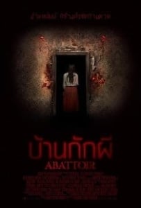 ดูหนังออนไลน์ Abattoir (2016) บ้านกักผี