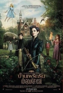 ดูหนังออนไลน์ Miss Peregrine (2016) บ้านเพริกริน เด็กสุดมหัศจรรย์