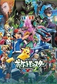 ดูหนังออนไลน์ Pokemon XYZ (2016) โปเกมอน เดอะมูฟวี่ ตอน โวเคเนียน กับจักรกลปริศนา มาเกียนา