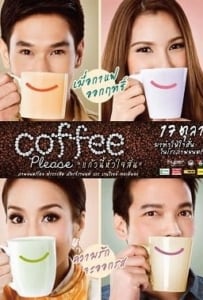ดูหนังออนไลน์ Coffee Please (2013) แก้วนี้หัวใจสั่น