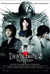 ดูหนังออนไลน์ Death Note: The Last Name 2 (2006) อวสานสมุดมรณะ ภาค2
