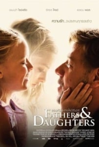 ดูหนังออนไลน์ Fathers and Daughters (2015) สองหัวใจสายใยนิรันดร์