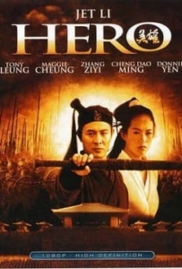 ดูหนังออนไลน์ Hero (2002) ฮีโร่