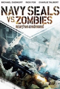 ดูหนังออนไลน์ Navy Seals: Battle For New Orleans (2016) หน่วยจู่โจมทะลวงเมืองซอมบี้