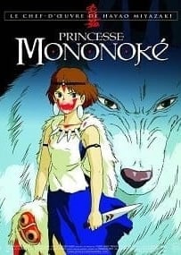ดูหนังออนไลน์ Princess Mononoke (1997) เจ้าหญิงจิตวิญญาณแห่งพงไพร