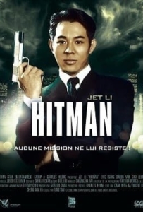 ดูหนังออนไลน์ The Hitman (1998) ลงขันฆ่า ปราณีอยู่ที่ศูนย์