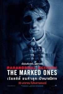 ดูหนังออนไลน์ The Marked Ones (2014) เรียลลิตี้ ขนหัวลุก