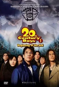 ดูหนังออนไลน์ 20th Century Boys 1 Beginning of the End (2008) มหาวิบัติ ดวงตาถล่มล้างโลก ภาค 1