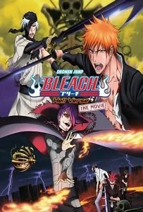 ดูหนังออนไลน์ Bleach The Movie 4 The Hell Verse (2010) บลีชเทพมรณะ เดอะมูฟวี่ 4 ศึกผ่าโลกันตร์