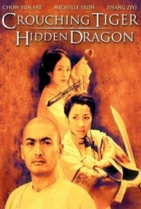 ดูหนังออนไลน์ Crouching Tiger Hidden Dragon (2000) พยัคฆ์ระห่ำ มังกรผยองโลก