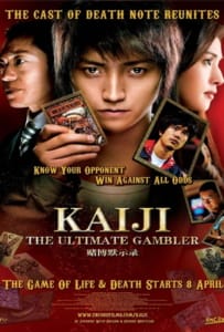 ดูหนังออนไลน์ Kaiji (2009) ไคจิ กลโกงมรณะ ภาค 1