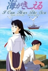 ดูหนังออนไลน์ Ocean Waves (1993) สองหัวใจ หนึ่งรักเดียว