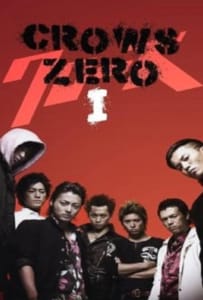 ดูหนังออนไลน์ Crows Zero 1 (2007) โคร์ว ซีโร่ เรียกเขาว่าอีกา ภาค 1