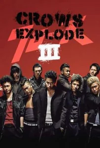 ดูหนังออนไลน์ Crows Zero 3: Crows Explode (2014) โคร์ว ซีโร่ เรียกเขาว่าอีกา 3
