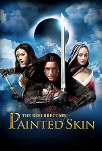 ดูหนังออนไลน์ Painted Skin 2 The Resurrection (2012) โปเยโปโลเย ศึกรักหน้ากากทอง