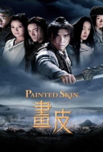 ดูหนังออนไลน์ Painted Skin (2008) พลิกตำนานโปเยโปโลเย