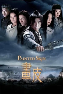 ดูหนังออนไลน์ Painted Skin (2008) พลิกตำนานโปเยโปโลเย