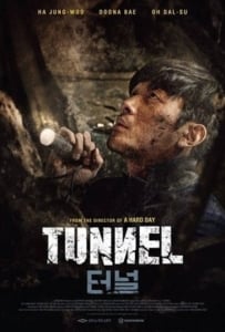 ดูหนังออนไลน์ Tunnel (2016) อุโมงค์มรณะ