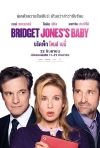 ดูหนังออนไลน์ Bridget Jones’s Baby (2016) บริดเจ็ท โจนส์ เบบี้