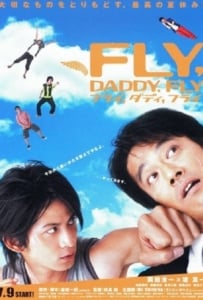 ดูหนังออนไลน์ Fly, Daddy, Fly (2005) พ่อครับ อัดให้ยับเลยพ่อ