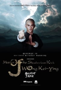 ดูหนังออนไลน์ Master of the Shadowless Kick Wong Kei-Ying (2017) ยอดยุทธ พ่อหนุ่มหมัดเมา 2